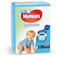 Трусики-подгузники Huggies Pack размер 4, 9-14 кг, 17 шт, для мальчиков