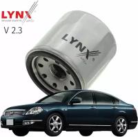 Фильтр масляный Nissan Teana (1) J31 / Ниссан Тиана 2003 2004 2005 2006 2007 2008 V2.3 VQ23DE / 1шт LYNXauto