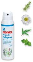 Gehwol Caring Foot Spray (FuBspray) Дезодорант для ног, 150 мл