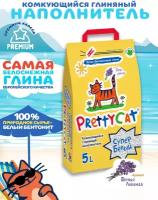 Наполнитель бентонитовый комкующийся "PrettyCat Cупер белый" С лавандой 5 л/4,2 кг