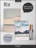 Подарочный набор тетрадей и канцелярии Be Smart №10: тетрадь на скрепке А4 на 40л, тетрадь на спирали А5 на 96л, ручка шариковая 2 шт