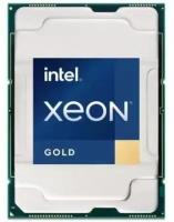 Процессор Intel Xeon Gold 6430 32 x 2100 МГц, OEM