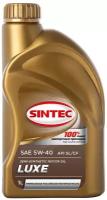 Полусинтетическое моторное масло SINTEC LUXE 5W-40, 1 л