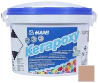 Затирка эпоксидная Mapei Kerapoxy №142 коричневая 2 кг