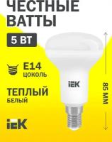 Лампа светодиод 5Вт зерк R50 Е14 3000К рефлектор IEK