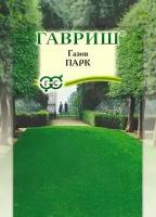 Гавриш Газон Парк, большой пакет, 20 грамм