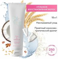 OK Beauty многофункциональная сыворотка-концентрат для глубокого восстановления волос 18 в 1, OK BEAUTY FILL & HANDLE, 100 мл