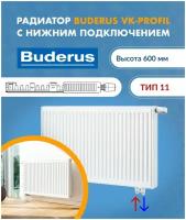 Панельный радиатор Buderus Logatrend VK-Profil 11/600/1200 7724112612AF