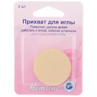 Прихват для продевания иглы Hemline 220,, бежевый, 2 шт