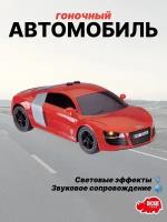 Машинка детская игрушка гоночная Audi, Dickie Toys