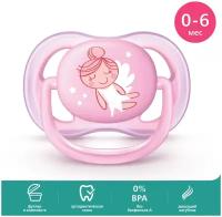 Пустышка силиконовая ортодонтическая Philips AVENT ultra air SCF545/10 0-6 м, 1 шт