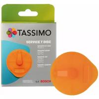 Сервисный T DISC для приборов TASSIMO, 17001491 (оранжевый)