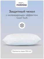 FRESH SLEEP Чехол защитный для подушки 70х70 330г/м2