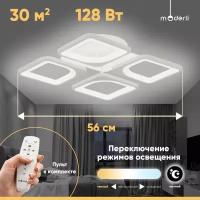 Люстра потолочная светодиодная Moderli V10122-CL Zita LED*64W белый