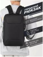 Рюкзак (черный) UrbanStorm мужской женский для ноутбука городской ручная кладь с замком противоударный водоотталкивающий спортивный школьный сумка