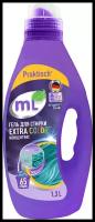 Гель для стирки цветного белья mL EXTRA COLOR универсальный концентрат, 1.3 л