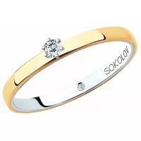 Кольцо помолвочное SOKOLOV, красное, комбинированное золото, 585 проба, бриллиант, размер 16.5