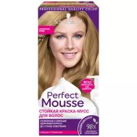 PERFECT MOUSSE Стойкая краска для волос 910 Золотистый Блонд 92,5 мл