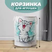 Корзина для игрушек "Котик", для хранения, в детскую комнату