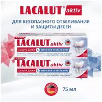 Lacalut® aktiv защита десен и бережное отбеливание зубная паста, 75 мл, спайка №2