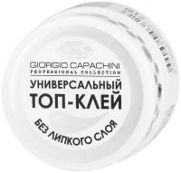 Giorgio Capachini, Топ-клей для страз, 7 мл