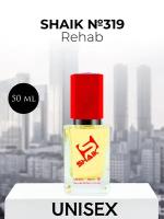 Парфюмерная вода Shaik №319 Rehab 50 мл