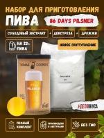 Солодовый экстракт Thomas Coopers 86 Days Pilsner, 1.7 кг + Декстроза. Комплект