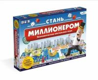 Настольная Игра Стань миллионером (игровые элементы, правила, в коробке, от 6 лет) 07852, (ООО "Ори