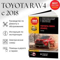 Автокнига: руководство / инструкция по ремонту и эксплуатации TOYOTA RAV4 (тойота РАВ4) (XA50)бензин с 2018 года выпуска, 978-617-577-247-8, издательство Монолит