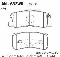 AKEBONO AN-632WK Колодки тормозные дисковые задние подходят для MITSUBISHI ASX, OUTLANDER XL, OUTLANDER III 12-, LANCER (CY, CX), PAJERO III-IV AN-632WK