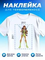 Термонаклейка для одежды наклейка Винкс Winx_0025