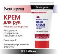 Крем Neutrogena для рук без отдушек 75 мл