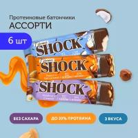 FitnesShock Протеиновые батончики без сахара Ассорти (кокос, арахис, фундук) 6 шт, спортивное питание, полезные сладости, пп, батончики без сахара