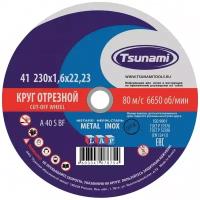 Круг отрезной по металлу TSUNAMI A 40 R/S BF L, 230 х 22 х 1.6 мм 2133964