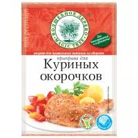 Приправа для куриных окорочков Волшебное дерево 3 упаковки по 30 гр