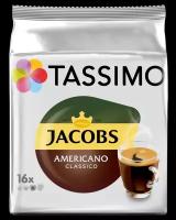 Кофе в капсулах Tassimo Jacobs Americano Classico, 16 порций