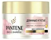 Pantene Маска для волос Pro-V Rose Miracles Длинные и густые, 160 мл