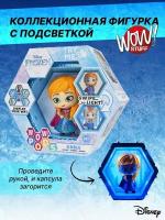 Интерактивная фигурка Анна игрушка с капсулой, Холодное сердце