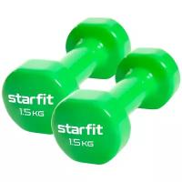 Набор гантелей неразборных Starfit DB-101 2х1.5 кг зеленый