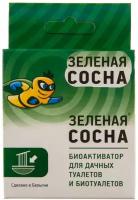 Биоактиватор для выгребных ям и септиков 50 г. с ароматом "Зеленая сосна" для применения в индивидуальных жилых домах, объектах малоэтажной застройки