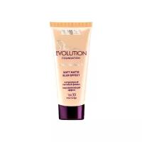 LUXVISAGE Крем тональный LUXVISAGE Skin EVOLUTION soft matte blur effect, 30 тон rose beige 4811329034845