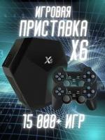 Игровая приставка, консоль с джойстиками/Портативные игрушки для телевизора, компьютера/Игры/Для взрослых/15000 игр