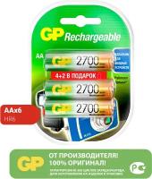 Аккумулятор Ni-Mh 2700 мА·ч 1.2 В GP Rechargeable 2700 Series AA, в упаковке: 6 шт