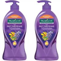 Гель для душа Palmolive Арома настроение Твоё расслабление, 750 мл, 800 г, 2 шт