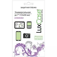 Защитная пленка Универсальная для экранов до 7" / 154 x 90 мм / Матовая