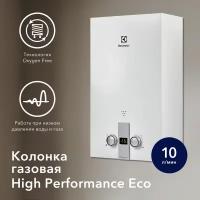 Проточный газовый водонагреватель Electrolux GWH 10 High Performance Eco, белый