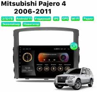 Автомагнитола Dalos для MITSUBISHI Pajero 4 (2006-2014), Android 11, 2/32 Gb, Wi-Fi