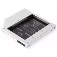 Optibay для HDD/SSD ORICO L127SS, серебристый