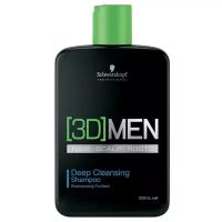 Schwarzkopf Professional [3D] Men Deep Cleansing Shampoo - Шварцкопф Шампунь для глубокого очищения, 250 мл -