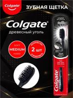 Зубная щетка Colgate 360 с древесным углем средней жесткости х 2 шт